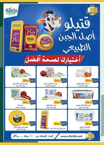 عروض التوفير من سبينيس 11