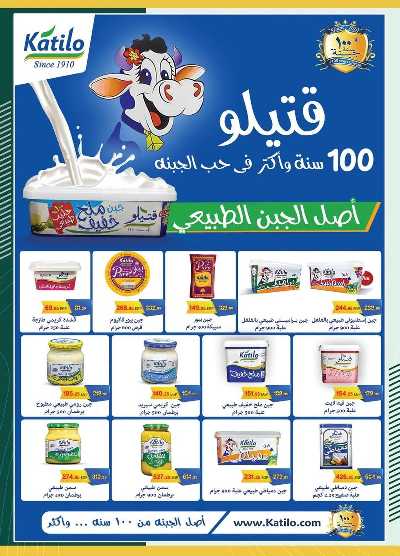 عروض التوفير من سبينيس 18