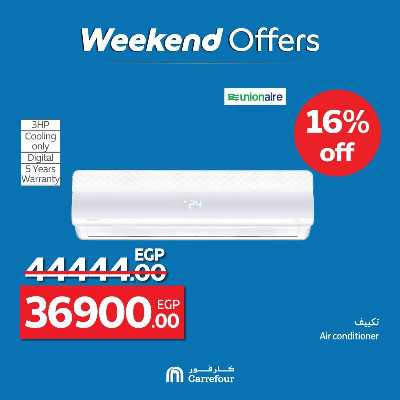 عروض الويك اند من كارفور 35