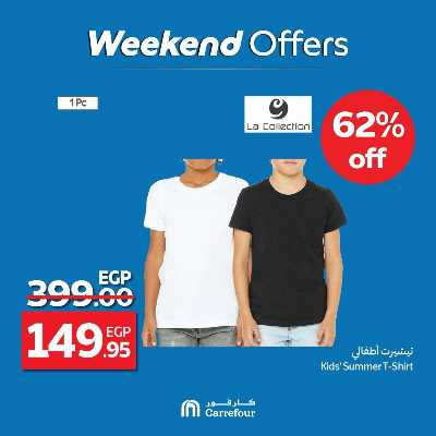 عروض الويك اند من كارفور 55