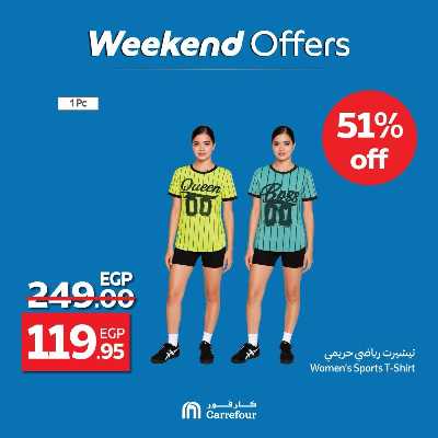 عروض الويك اند من كارفور 66