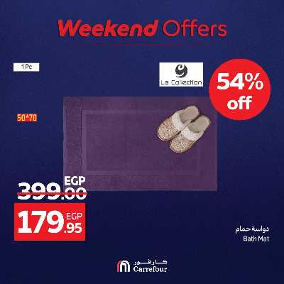 عروض الويك اند من كارفور 58