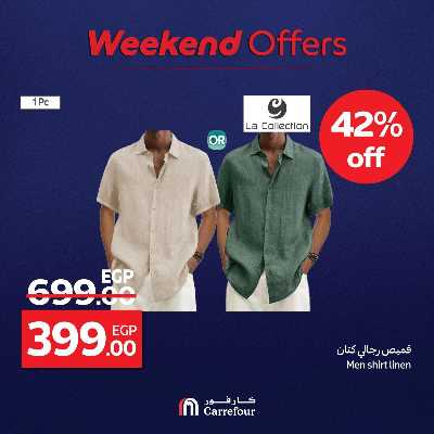 عروض الويك اند من كارفور 67