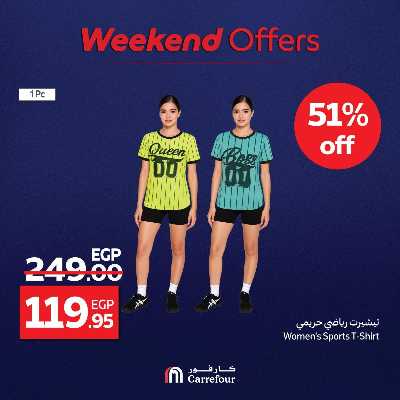 عروض الويك اند من كارفور 78