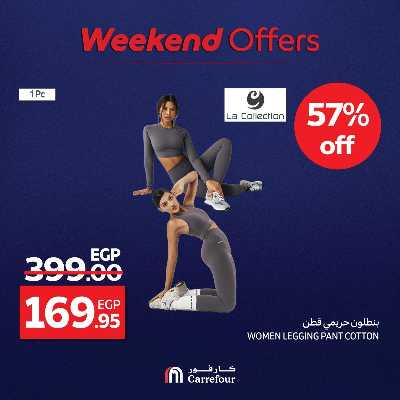 عروض الويك اند من كارفور 79