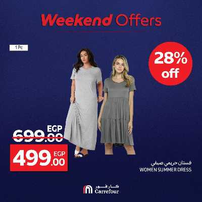 عروض الويك اند من كارفور 86
