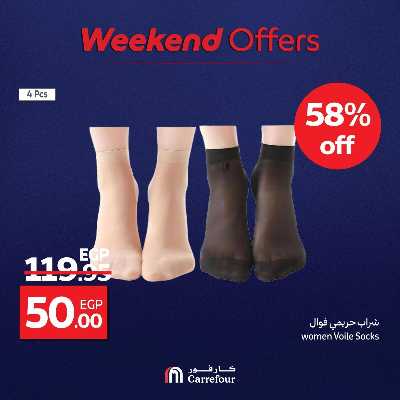 عروض الويك اند من كارفور 90