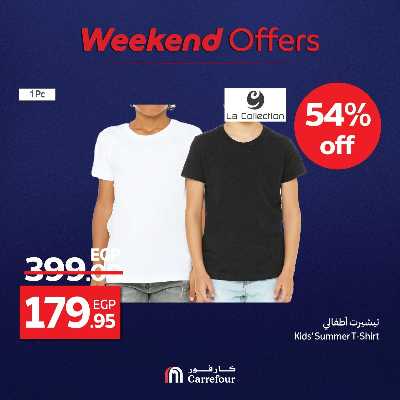 عروض الويك اند من كارفور 92