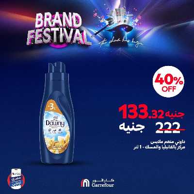 عروض  اونلاين حصريا من كارفور 9