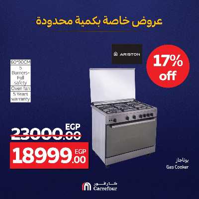 عروض خاصة من كارفور 16