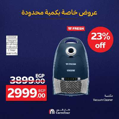 عروض خاصة من كارفور 2