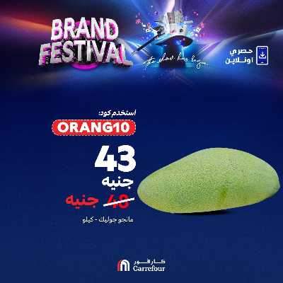 عروض  اونلاين حصريا من كارفور 2