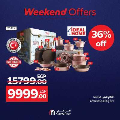 عروض الويك اند من كارفور 105