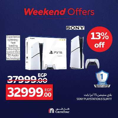 عروض الويك اند من كارفور 12