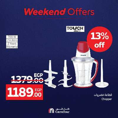 عروض الويك اند من كارفور 25
