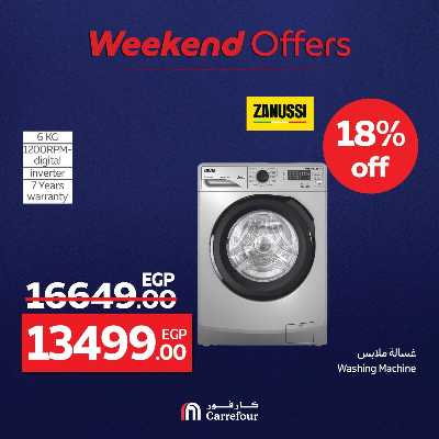 عروض الويك اند من كارفور 46
