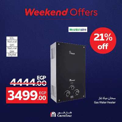 عروض الويك اند من كارفور 52