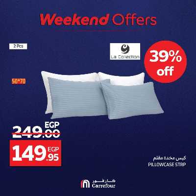 عروض الويك اند من كارفور 56