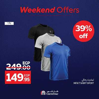 عروض الويك اند من كارفور 65