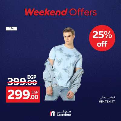 عروض الويك اند من كارفور 66