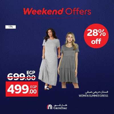عروض الويك اند من كارفور 72