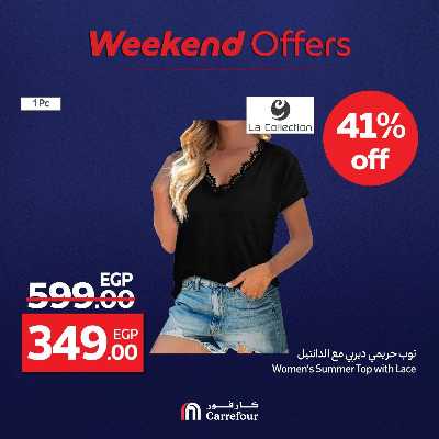 عروض الويك اند من كارفور 80