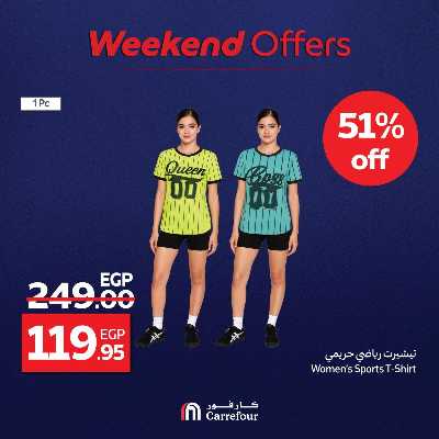 عروض الويك اند من كارفور 82