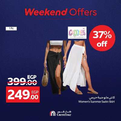 عروض الويك اند من كارفور 90