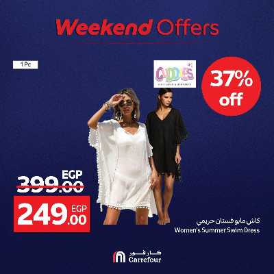 عروض الويك اند من كارفور 91
