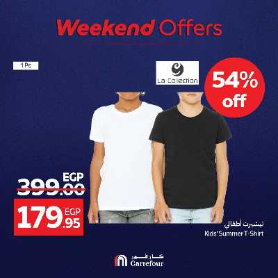 عروض الويك اند من كارفور 95