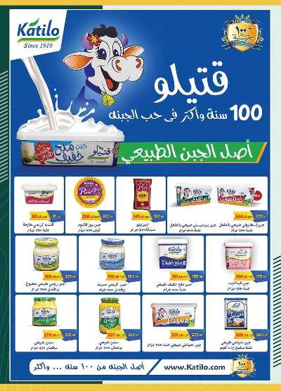 عروض التوفير من سبينيس 18