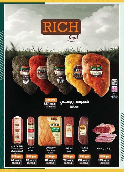عروض التوفير من سبينيس 9