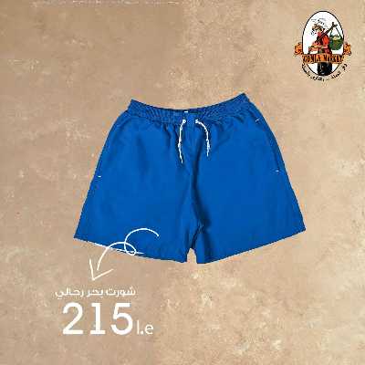 عروض الصيف من فتح الله 21
