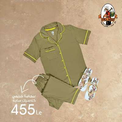 عروض الصيف من فتح الله 29
