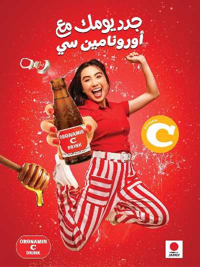 عروض الاسبوع من زهران ماركت 16