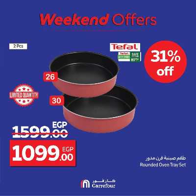 عروض الويك اند من كارفور 102