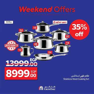 عروض الويك اند من كارفور 103