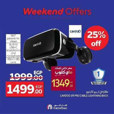 عروض الويك اند من كارفور 14