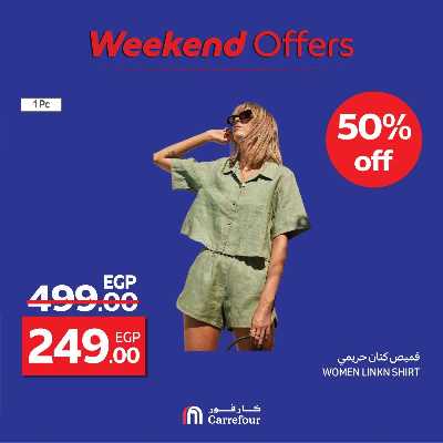 عروض الويك اند من كارفور 65