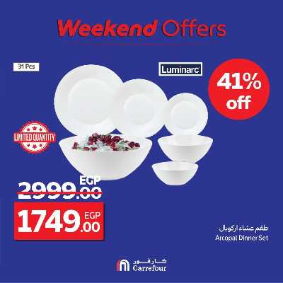 عروض الويك اند من كارفور 98