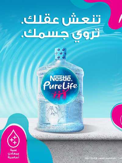 عروض الاسبوع من زهران ماركت 25