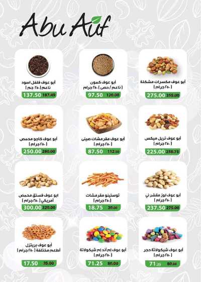 عروض المدارس من سعودى 14