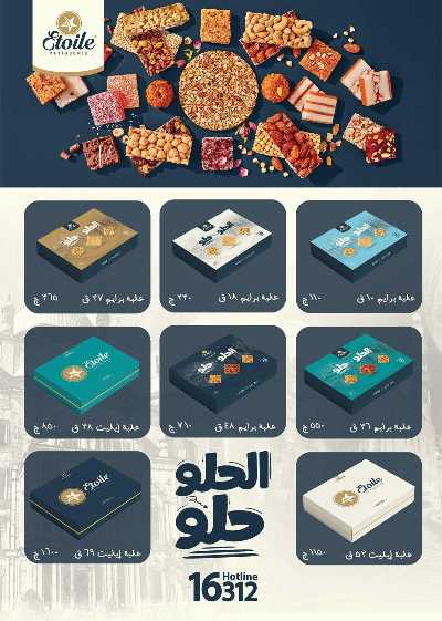 عروض المدارس من سعودى 15