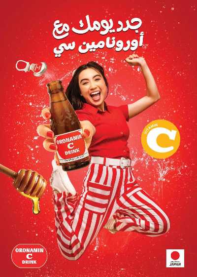 عروض المدارس من سعودى 25