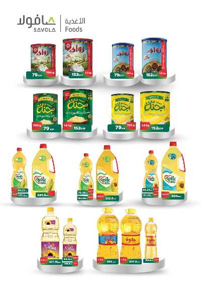 عروض المدارس من سعودى 34