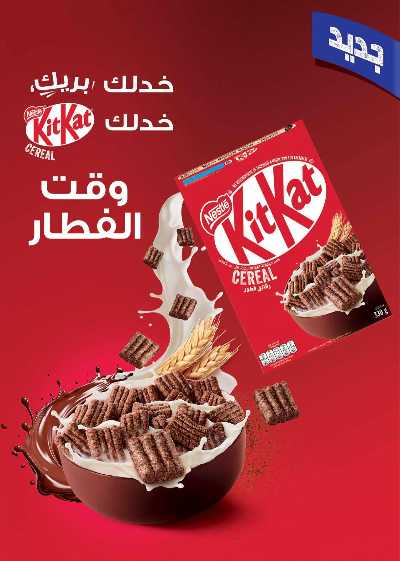 عروض المدارس من سعودى 35