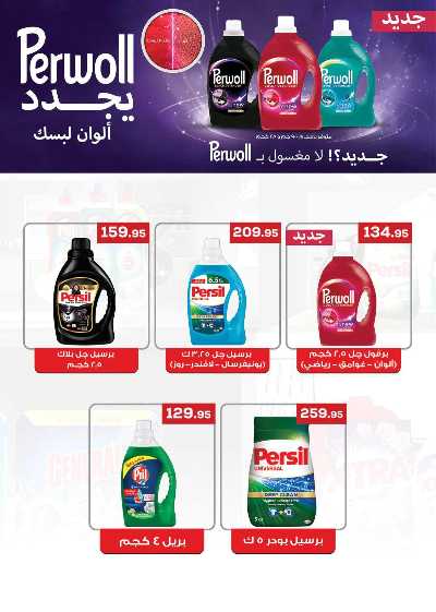 عروض المدارس من سعودى 60