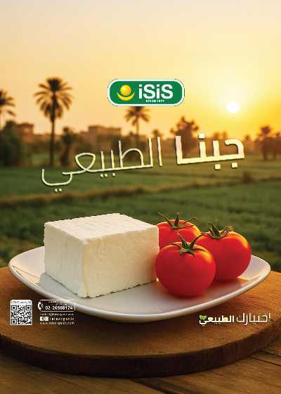 عروض المدارس  من رويال هاوس 12