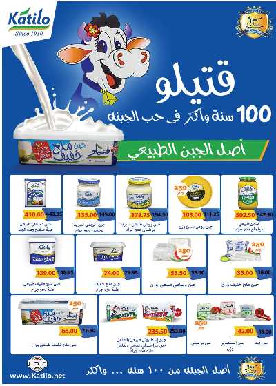 عروض المدارس  من رويال هاوس 13