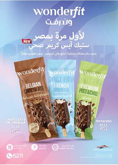 عروض المدارس  من رويال هاوس 32